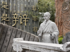 先秦时期惠姓人物