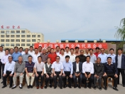 山东诸城学究惠氏四修族谱发放庆典