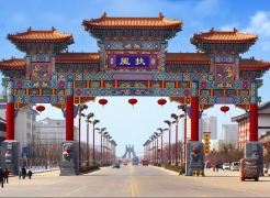 古老的惠姓郡望|扶风郡|琅琊郡