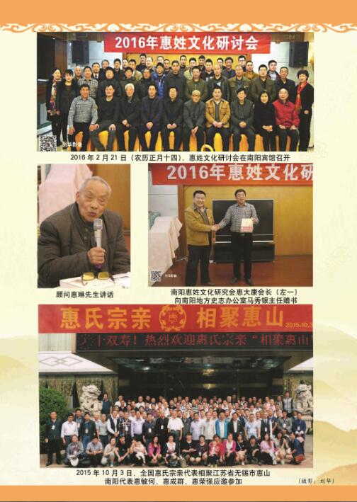 QQ截图20160707105414.jpg