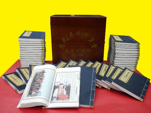160箱百岁堂惠氏宗谱庚寅版发谱在即2.jpg