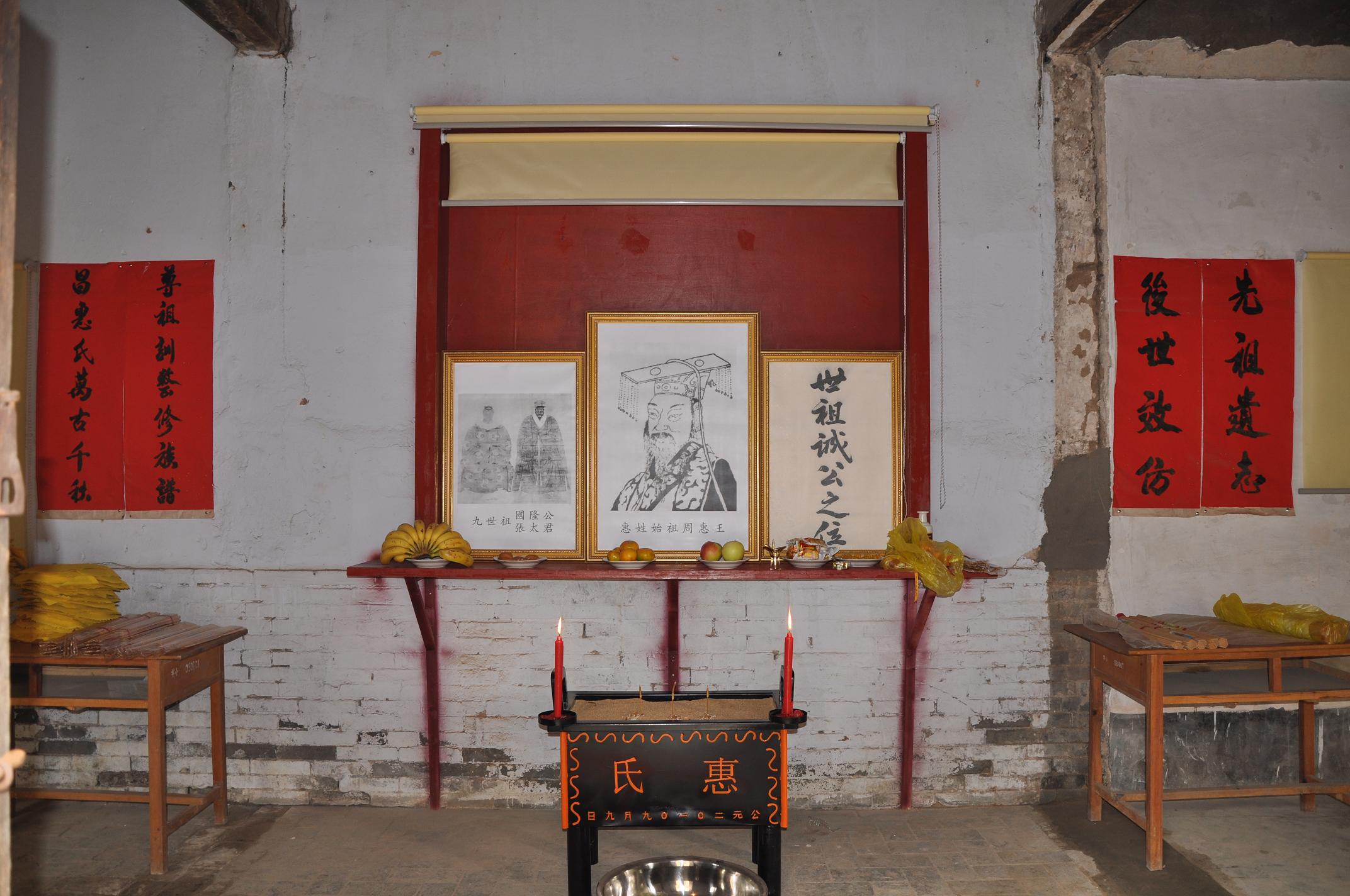 惠风堂2