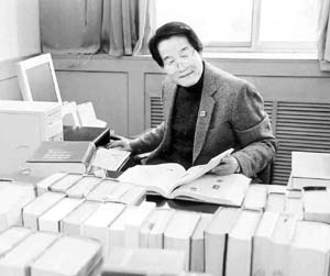 惠宇