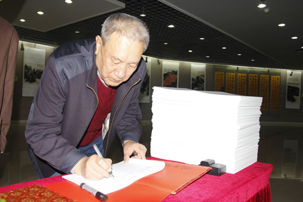 杨牧青书画展嘉宾--(原省政协秘书长惠世武先生签到）