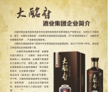 弘德扬善　成风化人——访南阳姓氏历史文化研究会惠氏分会会长惠大康