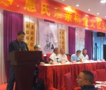 祠堂文化会